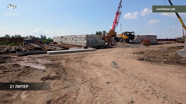 Ход строительства ЖК «Свой берег» г. Уфа - июнь 2025 смотреть онлайн