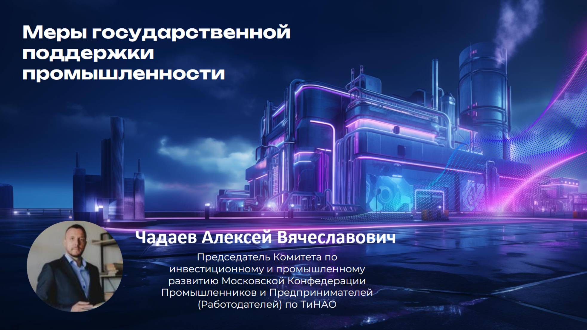 Внутренняя реклама на маркетплейсах: как сэкономить, сохранить маржу и получить продажи