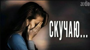 Эти стихи Эдуард Асадов, написал о последней ссоре супругов.