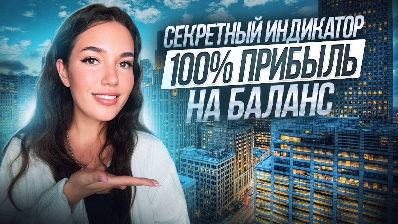 ЛУЧШАЯ СТРАТЕГИЯ НА 5 СЕКУНД| КАК ИЗ 10$ СДЕЛАТЬ 3680$ ЗА 10 МИНУТ| poket option 2025 смотреть онлайн