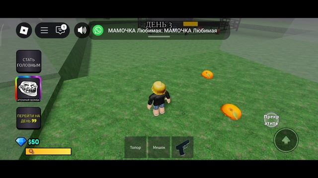 Играю с Никитой и ростиком 99 ночей с тундун сакура смотреть онлайн