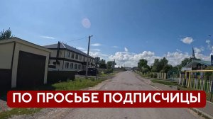 По просьбе подписчицы съездил в родное село | Татарстан Сабинский р/н с. Измя, д. Утернясь