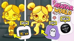 ВОЗМОЖНО ЛИ ПОЛУЧИТЬ ЗОЛОТОЙ СКИН В AVATAR WORLD АВАТАРИЯ И СТАТЬ ПРИЗРАКОМ?? ПРОВЕРЯЕМ ЛЕГЕНДЫ ✅