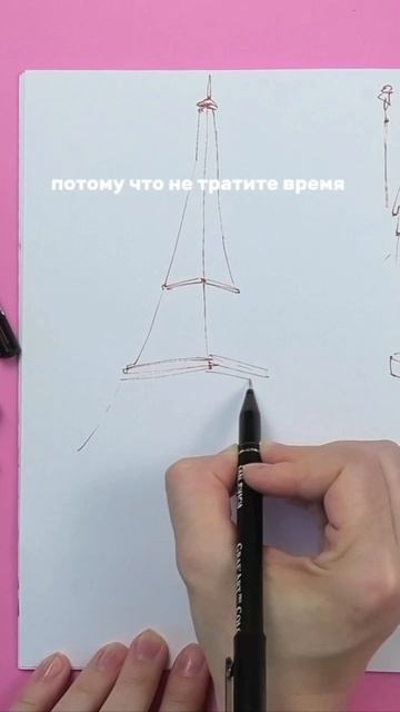 ✈️ Больше свободы, больше творчества, больше удовольствия! Новый курс Dari Art “Скетч из чемодана» смотреть онлайн