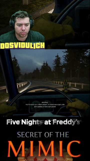 Моя вторая концовка ★ Five Nights at Freddy's Secret of the Mimic #fnaf #fivenightsatfreddy's #secre