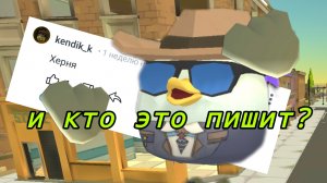 отвечаю на ваши комментарии