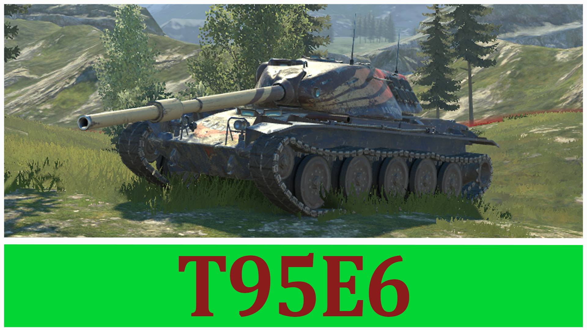 T95E6 Фарм серебра на B-C 25 T