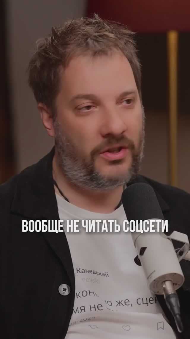 Как защититься от хейта в современных реалиях? Совет Александра Цыпкина #хейт #соцсети #советы смотреть онлайн