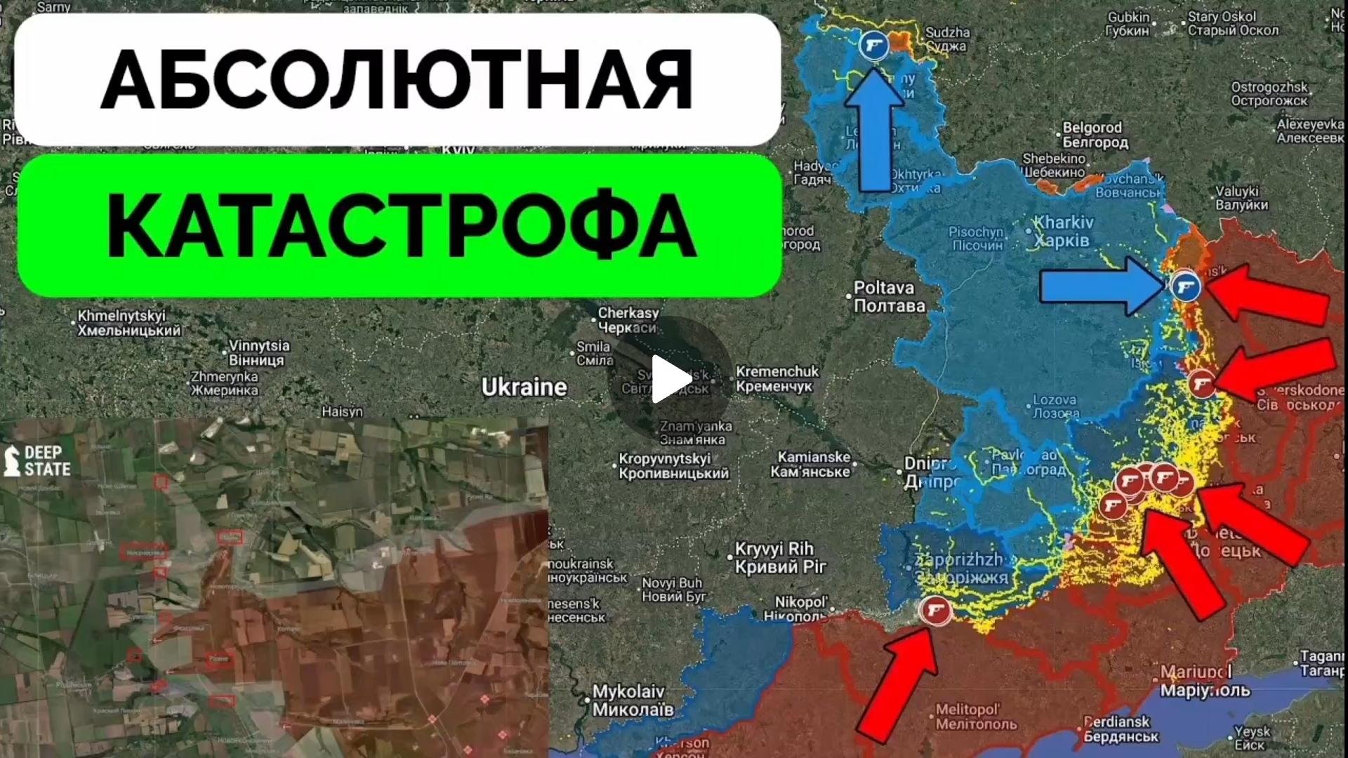 Украинский фронт начинает сыпаться!Успех на Красноармейском направлении. смотреть онлайн