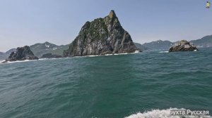 Камчатка/Морская Прогулка до бухты Русская по Тихому Океану