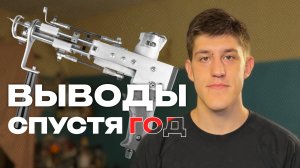 Тафтинг спустя год: итоги, выводы, что дальше
