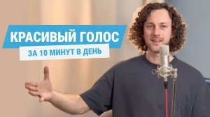 4 упражнения, чтобы ГОВОРИТЬ КРАСИВО и ЧЕТКО