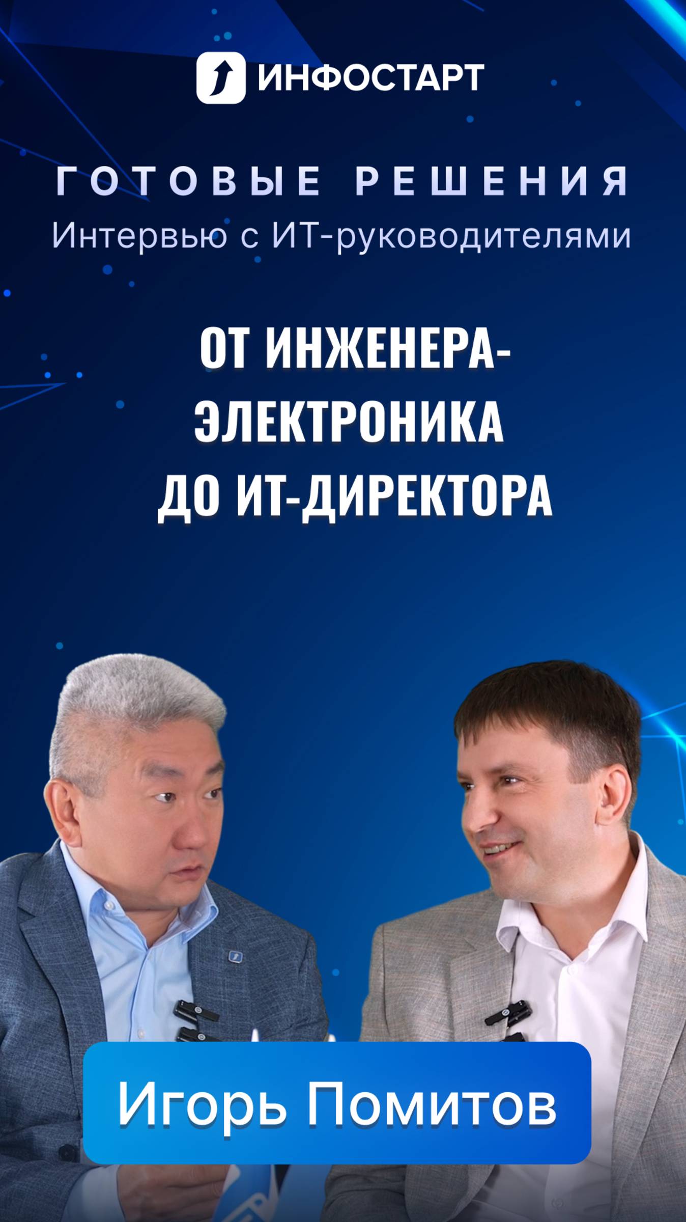 Хобби IT-директора - фрезерный станок с ЧПУ дома смотреть онлайн