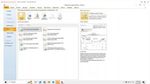 Как в ГРАНД-Смете выгрузить много смет в один xls файл