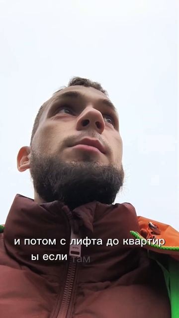 Видео на канале #курьер #работа смотреть онлайн