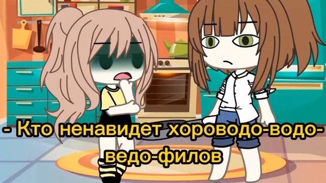 Шиза