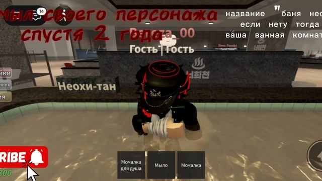 Баня неохи) смотреть онлайн