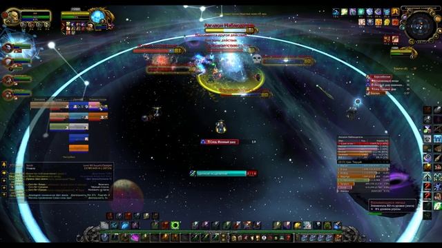 Ульдуар: Алгалон 10 (Warmane)