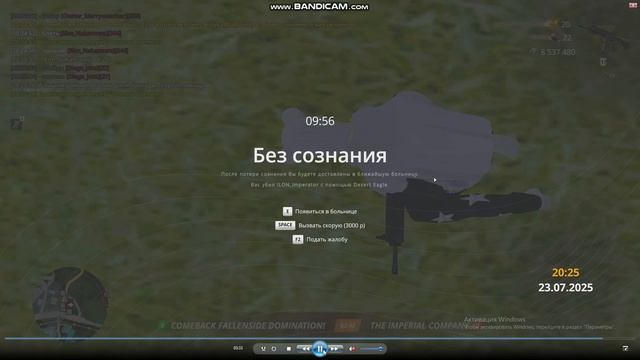 рпрпрпрпр смотреть онлайн