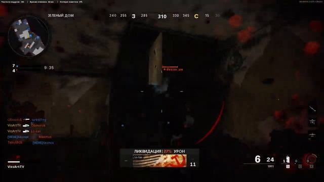 Call of Duty Black Ops Cold War: Тройное убийство | Снято с помощью GeForce смотреть онлайн