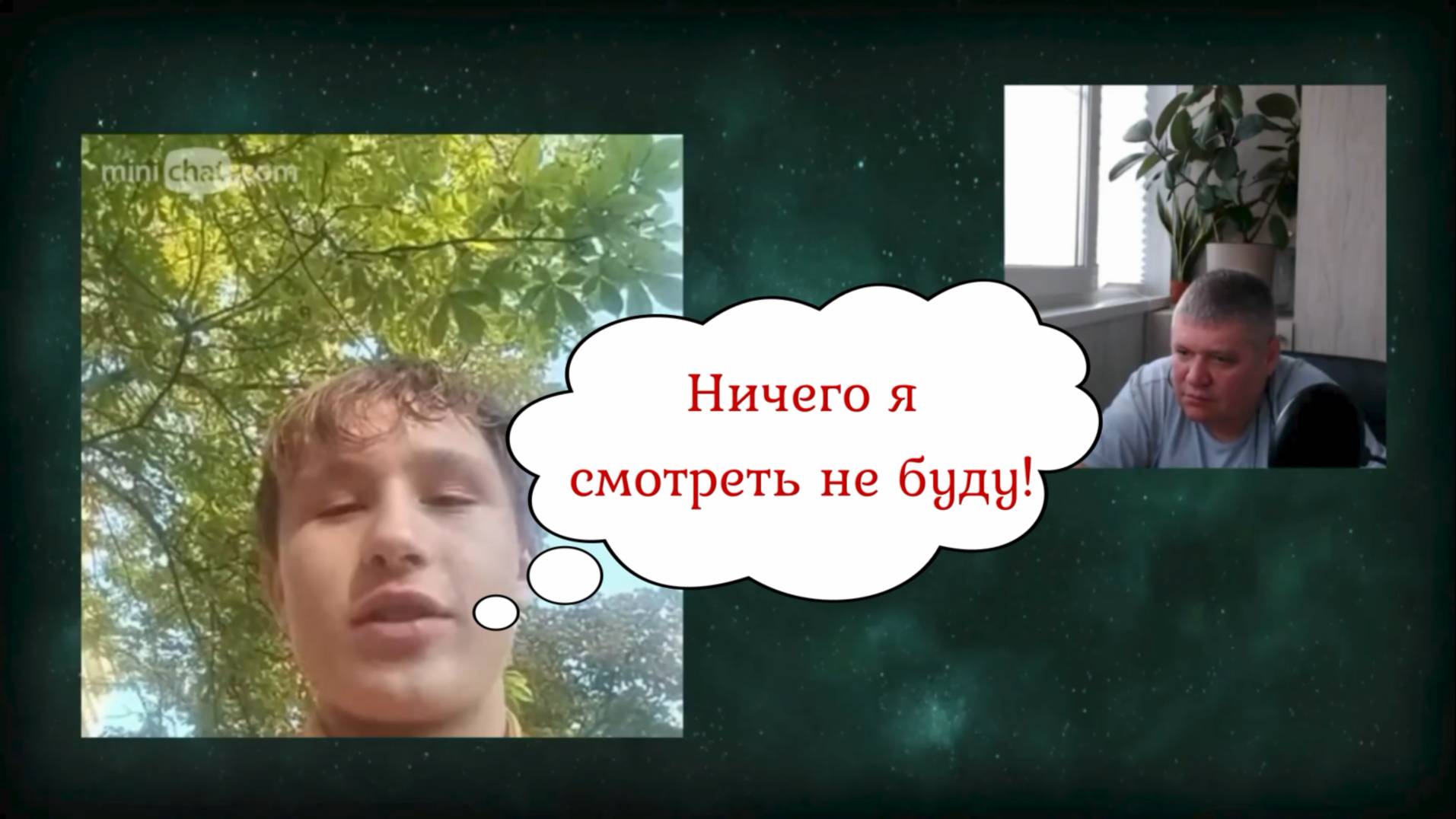 Этих, надеюсь, удастся вылечить 20.07.25 ч.2 смотреть онлайн
