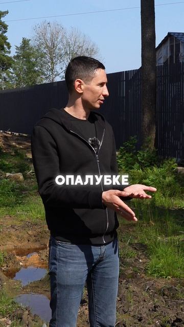 Завсисит ли заливка фундамента от времени года? смотреть онлайн