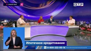 Ипотека по месту жительства: как новые правила повлияют на покупку жилья?