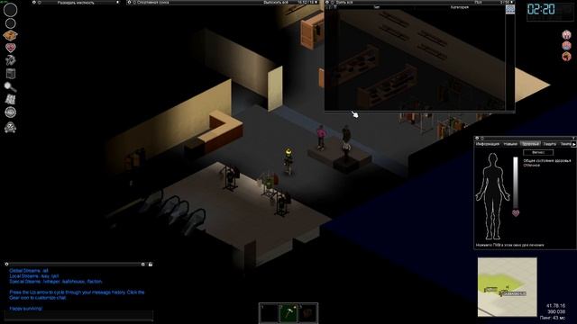 Project Zomboid 2025.07.16 - 21.53.44.01