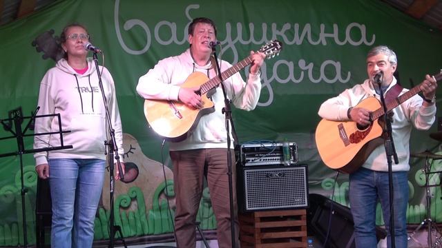 94 Песенка звездочета - трио "Лунный медведь"