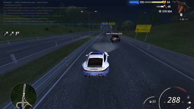 1 фрапс смотреть онлайн