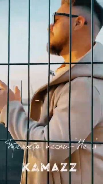 #shorts Kamazz - Не я смотреть онлайн