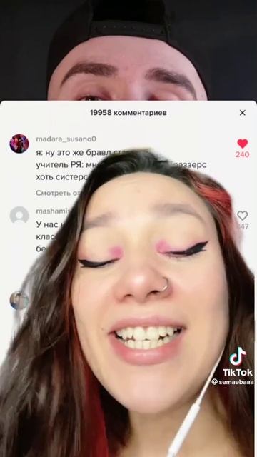 Рубрика 'Фразы учителя' смотреть онлайн