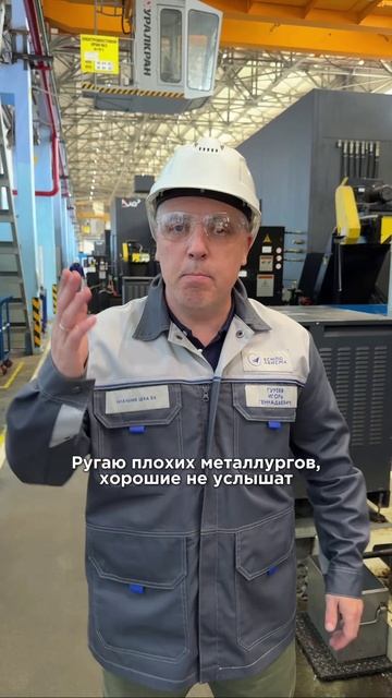 Начальник одного из цехов высказался откровенно о недобросовестных работниках смотреть онлайн