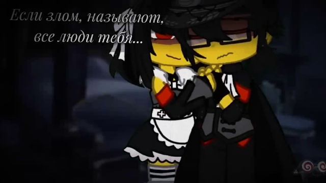 Ты - мой господин... смотреть онлайн