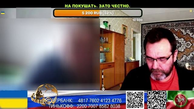 Страна У. Хай живе та европа. (нарезка стрим) смотреть онлайн