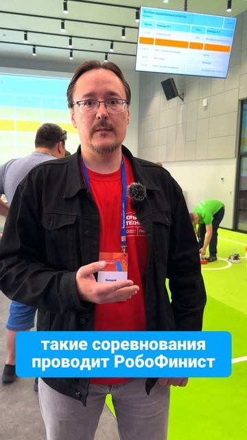 Как вовлекать детей в робототехнику? 😉