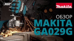 Makita GA029G аккумуляторная УШМ