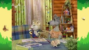 День в Шишкином Лесу. Быт. Настоящее волшебство