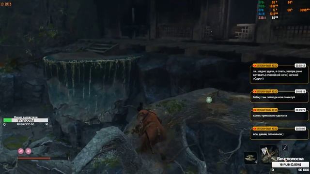 Sekiro: Shadows Die Twice #10 | Воин в доспехах. Мечник Одинокой Тени