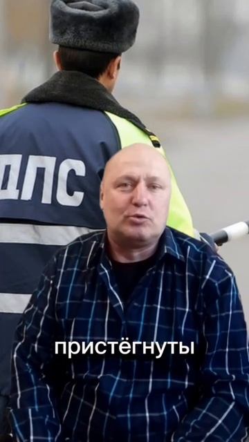 Случай на посту ДПС смотреть онлайн