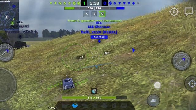 от тайп 58 до бз 75