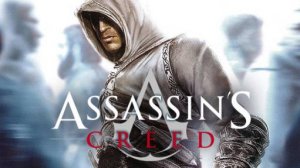 Игрофильм | Ассасинс Крид 1 | Assassin's Creed 1 | RU