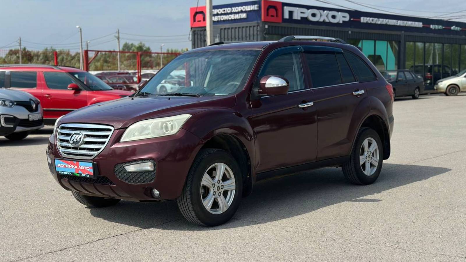 Обзор на Lifan X60 '2013 I Копейка | Самые Нужные Автомобили! смотреть онлайн