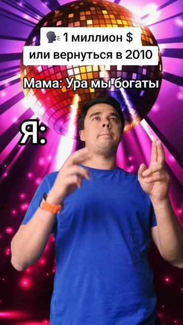 Мы стали богатыми смотреть онлайн