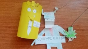 Бумажки «Конкурс чтецов» 16 серия