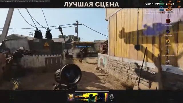 Call of Duty Black Ops Cold War: Лучшие Моменты смотреть онлайн