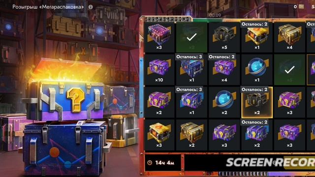 розыгрыш《Мегараспаковка.Кто мне выпадет?