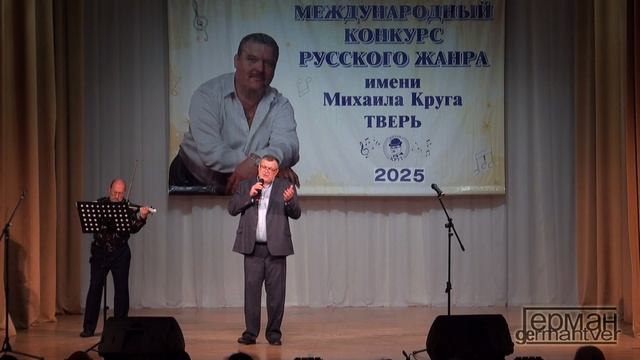 Олег Чемисов - Тверские улицы (Михаил Круг) смотреть онлайн