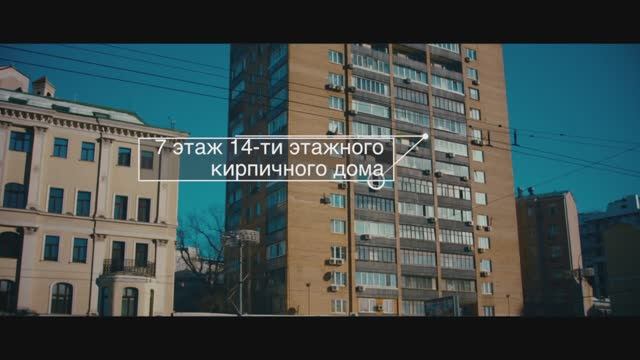 Срочная продажа квартиры на Якиманка смотреть онлайн