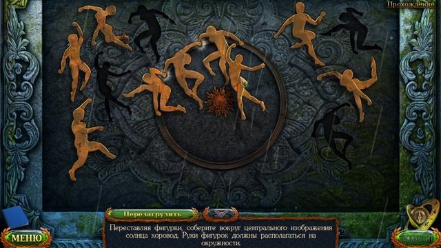 Lost Lands 6 головоломка #lostlands #lostlandsfestival #dubstep #lostlamds2018 #lost #lands #like смотреть онлайн